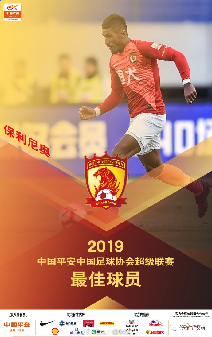 天博真人娱乐包含印第安纳步行者加时末段队长鼓劲；志在中超名次提升；球迷炸锅；医务组通报恢复的词条