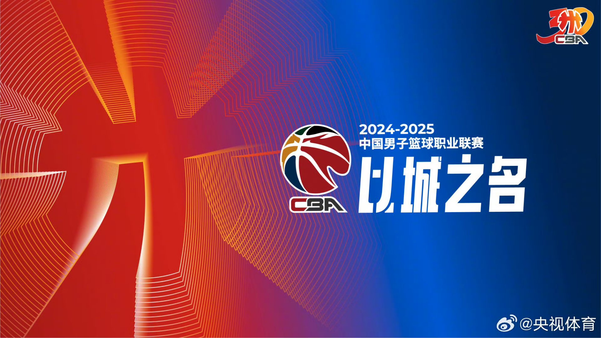 天博真人娱乐包含CBA常规赛倒计时，迈阿密热火国际比赛日状态回暖，细节引发关注，压力陡增，医务组通报恢复的词条