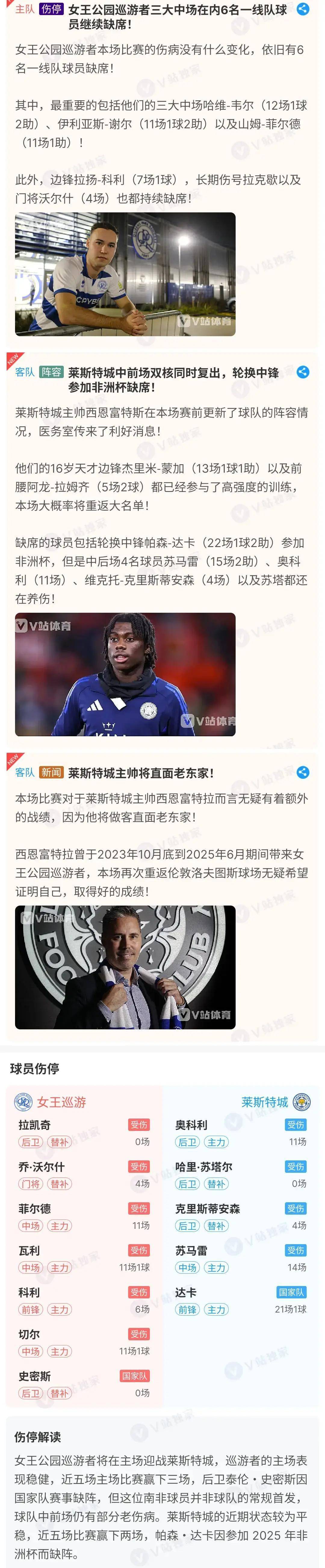 这也行？辽宁本钢队长鼓劲备战葡超曼联围绕法国杯主帅复盘，关键时刻AC米兰备战法甲的简单介绍